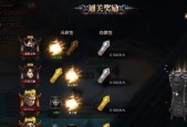 斗战神血牛刷图装备怎么选？装备搭配有哪些技巧？