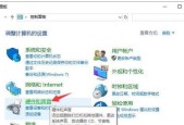 解决网络慢的有效方法（优化网络连接速度）