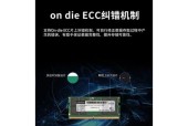 联想笔记本更换内存的步骤是什么？