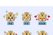 如何用手机操作老虎头上摄像头拍照？