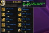 魔兽地下城龙王技能如何激活？使用条件是什么？