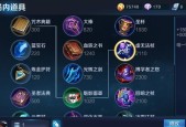 貂蝉最强出装和铭文搭配是什么？如何搭配才能发挥最大效果？