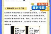 电脑断电即关机问题如何解决？