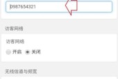 如何修改路由器wifi密码？步骤是什么？