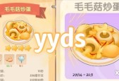 摩尔庄园提取能量的方法是什么？需要哪些材料？