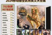 端游三国杀主要玩法是什么？适合哪些玩家？