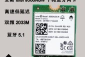 2024年十大笔记本无线网卡排名（揭秘无线网络新纪元）