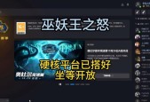 魔兽世界硬核服复活步骤是什么？复活后有什么影响？