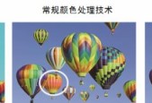 投影仪背景颜色如何更换？有哪些方法？