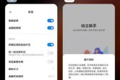 小米11青春版黑白线的使用方法是什么？使用过程中可能会遇到哪些问题？