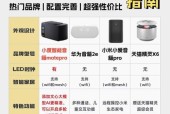 小爱音箱带屏幕如何进行重置？