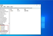 Win10打开控制面板的命令（快速打开控制面板）