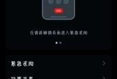 手机隐藏拍照功能如何关闭？关闭方法是什么？