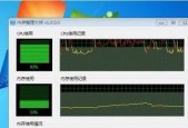 如何降低电脑CPU温度（解决高温问题的有效方法）