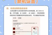 如何验机确保联想笔记本电脑无问题？验机步骤是什么？