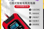 汽车充电器中电池的正确安装方法是什么？安装不当会怎样？