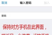 如何重新设置WiFi密码（简单步骤帮你保护网络安全）