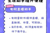 电视机顶盒的替代方案有哪些？不用机顶盒如何观看电视节目？