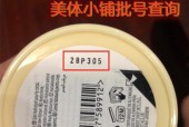 如何查看车辆生产日期？车辆生产日期查询方法是什么？