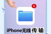 教你如何用苹果传输文件到电脑（快速安全地将文件从苹果设备传输到电脑）