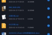 哪些免费解压软件app最好用？如何选择适合自己的？