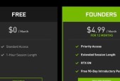 使用NVIDIA优化游戏性能，让您的游戏更加流畅（掌握NVIDIA设置技巧）