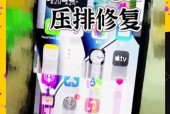 投影仪电脑投影花屏怎么解决？花屏问题如何修复？