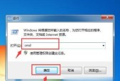 手机无法开机怎么办？有哪些解决措施？