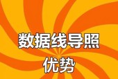 数据线传输照片的方法是什么？