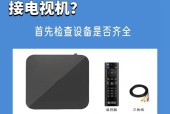 刷机机顶盒套装的使用方法是什么？