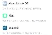 小米老机型系统更新步骤？更新后性能有提升吗？
