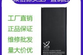 如何查看聚信电芯手机电池的具体型号？