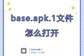安卓TMP游戏文件怎么打开（解析TMP游戏文件打开方法及常见问题）