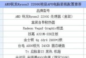 电脑配置参数详解？如何根据需求选择合适的硬件？