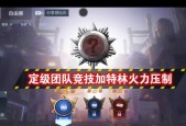CF定级赛取消了吗？未来还会恢复吗？