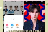 小米手机相册创建子相册的步骤是什么？