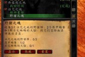 魔兽世界蝎子剑获取途径是什么？获取难度如何？