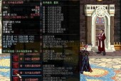 地下城刺客终极追击如何获得？条件是什么？