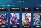猎龙高手在英雄联盟中如何触发？