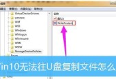 如何一键去掉u盘写保护？遇到写保护错误怎么办？