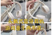 蓝牙耳机如何设置才能播放歌曲？歌曲存储在哪里？