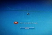 电脑忘记开机密码（遗忘密码困扰不再）