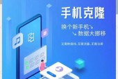 华为手机数据迁移的步骤是什么？旧手机损坏时如何操作？