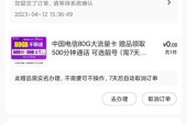 怎样快速购买到三星手机？