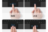 小米平板手势操作如何设置？有哪些手势？