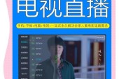 废旧机顶盒如何继续看电视直播？可行方法有哪些？