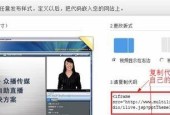 如何同步电脑播放视频声音与直播间？