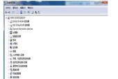 如何打开Win7显卡驱动（寻找Win7显卡驱动的具体方法及步骤）