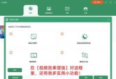转换器视频导出方法是什么？有哪些技巧？