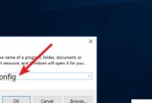 全面解析win10版本更新工具（了解最新版本更新工具）